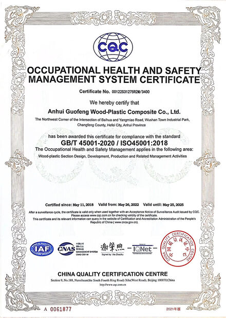Κίνα AnHui Guofeng Wood-Plastic Composite Co., Ltd Πιστοποιήσεις