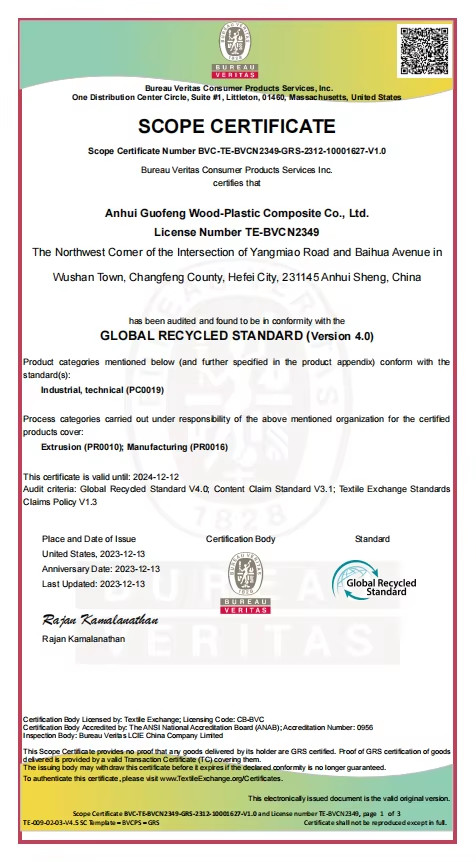 Κίνα AnHui Guofeng Wood-Plastic Composite Co., Ltd Πιστοποιήσεις